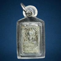 ราคา พระพิมพ์ประภามลฑล หลังยันต์นูน หลวงปู่ศุข วัดปากคลองมะขามเฒ่า เนื้อชินตะกั่ว (24101966840)