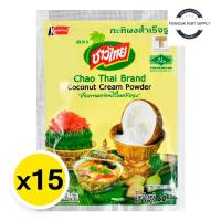 ราคา ชาวไทย กะทิผงสำเร็จรูป 60 ก. 15 ซอง กะทิมะพร้าว มะพร้าวน้ำกะทิ มะพร้าวกะทิสด กะทิชาวไทย กะทิผงสำเร็จรูป (29467936699)