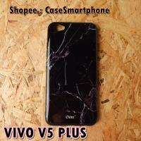 ราคา VIVO V5 PLUS เคสหินอ่อน เคสลายหินอ่อน v5plus (373489361)