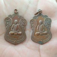 ราคา เปิดคู่2เหรียญเสมาหลังสิงห์หลวงพ่อซวงวัดชีปะขาวจังหวัดสิงห์บุรีปี2517 (25892431755)