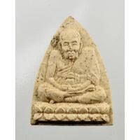 ราคา หลวงปู่ทวด วัดต้นธงชัย จ.ลำปาง (28279846103)