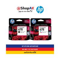 ราคา HP 678 Black And Tri-Color (ตลับหมึกสีดำและสี) Original Ink Advantage Cartridge By Shopak (1231297673)