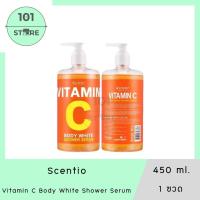 ราคา 101_Store BEAUTY BUFFET เซนทิโอ วิตามินซี บอดี้ ไวท์ ชาวเวอร์ เซรั่ม (450 มล.) x1 ขวด (44157880506)