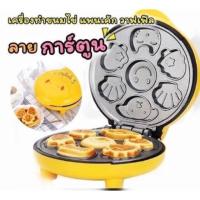 ราคา เครื่องทำขนมไข่ลายการ์ตูนแสนน่ารัก (2366576072)