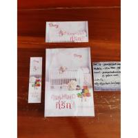 ราคา คุณหมอที่รัก 2 ผู้แต่ง Diary สภาพหนังสือ 95% คุณหมอที่รัก2 (9716213354)