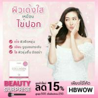 ราคา Sandy Collagen 1 กล่อง 10 ซอง (1399545510)