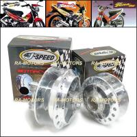 ราคา JSP ดุมกลึง เงา หน้า(ดิส)+หลัง(ดิส) สำหรับ ฮอนด้า โซนิคทุกรุ่น (sonic), เทน่า (tena) (JSP ดุมกลึง หน้า+หลัง sonic) (2094396903)