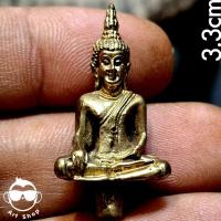 ราคา พระเครื่อง#พระยอดธง รับเสด็จ รุ่น๑ หลวงพ่อคูณ ปริสุทโธ วัดบ้านไร่ นครราชสีมา เนื้อทองทิพย์ พร้อมกล่องเดิม (28822505684)