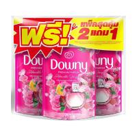 ราคา รีฟิลปรับผ้านุ่ม DOWNY กลิ่นหอมช่อดอกไม้อันแสนน่ารัก 490 มล. 2 แถม 1 (25013060357)