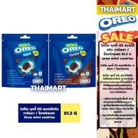 ราคา โอรีโอ คุกกี้ มินิ สอดไส้ครีม วานิลลา / ช็อกโกแลต 61.3 ก. oreo mini cookies (27885819144)