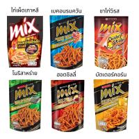 ราคา มิกซ์ Mix ขาไก่ ขนมแท่งขาไก่ 50 กรัม ยกแพ็ค 6 ซอง ไก่เผ็ดเกาหลี ขาไก่5รส โนริสาหร่าย เบค่อนรมควัน (42310718247)