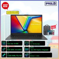 ราคา NOTEBOOK (โน้ตบุ๊ค) ASUS VIVOBOOK GO 15 X1504GA-NJ322W (MIXED BLACK) (41965737947)