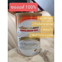 ราคา Exp 9/2022 อะมิโนเลแบน-ออราล (AMINOLEBAN-ORAL) 450 g (กรัม) อาหารทางการแพทย์ ชนิดโภชนาการครบถ้วน สำหรับผู้ป่วยด้วยโรคตับ (5394897801)