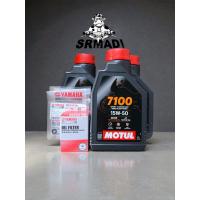 ราคา น้ำมันเครื่องMOTUL 7100 15W-50 4T สังเคราะห์แท้100% (28951171087)