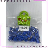 ราคา ร้านใน กทม หางปลาตรง หางปลาย้ำสายแบบตรง DBV2-18บรรจุถุงละ 100ชิ้นพร้อมส่ง งานแท้ (23051071504)