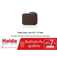 ราคา Haida For Sigma 14-24mm F/2.8 DG DN Art Lens for Sony E and Leica L ND 1.2 16x/4stops ( สินค้าประกันศูนย์ไทย ) (3094031777)