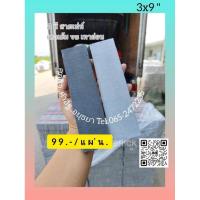 ราคา กระเบื้องดินเผาติดผนังสีงาช้างกรุงเก่าอยุธยา (28663895421)