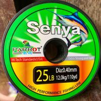 ราคา สายเอ็นตกปลา เอ็นตกปลา เอ็นโหลด เอ็นSenya สีเขี้ยวขี้ม้า (44206009642)