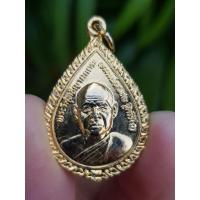 ราคา เหรียญหลวงพ่อสมชาย วัดเขาสุกิม จ.จันทบุรี ปี2538 (รุ่นสร้างพระอุโบสถ วัดตาลทุ่งศรี) (24590986749)