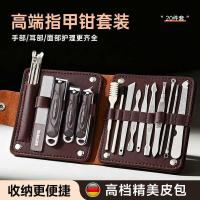 ราคา ชุดกรรไกรตัดเล็บสแตนเลส ชุด 20 ชิ้น แต่งเล็บ ความงาม ชุดกรรไกรตัดเล็บ กรรไกรตัดเล็บ กรรไกรตัดเล็บ (49652860361)