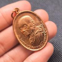 ราคา เหรียญหลวงปู่ดุลย์ วัดบูรพาราม ปี 2523 (50501593843)