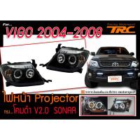 ราคา VIGO 2004-2008 ไฟหน้า Projector โคมดำ V2.0 SONAR นำเข้า (2226285908)