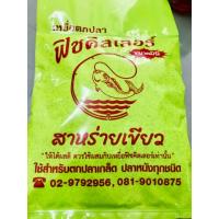 ราคา หัวเชื้อตกปลา สาหร่ายเขียว มินิ ฟิชคิลเลอร์ (2734412654)