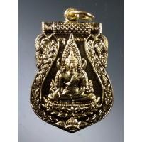ราคา Antig Fast 2167 เหรียญพระพุทธชินราช วัดพระศรีรัตนมหาธาตุ จังหวัดพิษณุโลก สร้างปี 2560 (24116132306)