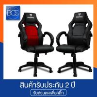 ราคา NUBWO CH-010 เก้าอี้เกมมิ่ง Gaming Chair - Black,Red (8647484640)