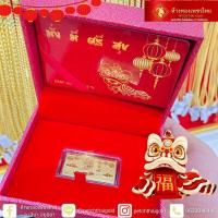ราคา ทองคำแท่งแท้ 0.5 กรัม กล่อง+การ์ดตรุษจีน มีใบรับประกันสินค้า ได้มาตรฐานเยาวราช (25411517056)