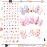 ราคา Sticker สติ๊กเกอร์เล็บแบบใช้น้ำ - (opi essie orly zoya) (42730548)