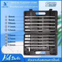 ราคา MUSCLE COW บล็อกตัวที ด้ามสไลด์11 ตัวชุด ชุดบล็อกตัว T ด้ามยาว ชุดบล็อก ลูกบล็อก บล็อกเบอร์ 8 9 10 11 12 13 14 17 19 มิล (54700582724)