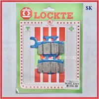 ราคา ผ้าดิสเบรคหน้า LOCKTE KSR (11814491132)