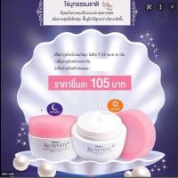 ราคา Mistine Re White Hydrolyzed Pearl Whitening 30g. มิสทิน ครีมบำรุงผิวหน้า ครีมกลางวัน ครีมกลางคืน มี 2 สูตรให้เลือก (18629168329)