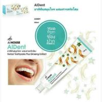 ราคา AIDENT ไอเด้นท์ ยาสีฟันสมุนไพร ผสมสารสกัดโสม (22318685577)