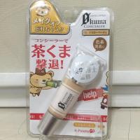 ราคา K-Palette Zero Kuma Concealer #02 ส่งฟรี!!! (11334662)