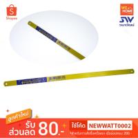 ราคา SWING ใบเลื่อยตัดเหล็ก 18T / 24T ใบเลื่อยตัดท่อ PVC สีเหลือง (18 ฟัน / 24 ฟัน) (7126089765)
