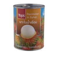 ราคา ท็อปส์เงาะในน้ำเชื่อม 565กรัม (7460914486)