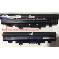 ราคา แบตเตอรี่ Battery NoteBook ACER ASPIRE AL14A32 E14 E15 E1-571 E5-471 E5-571 E5-421 E5-411 E5-531G ประกัน 6เดือน (6780310692)