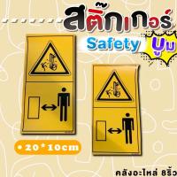 ราคา สติ๊กเกอร์บูม/สติ๊กเกอร์เหลืองบูม/สติ๊กเกอร์รถแบคโฮ (13173011554)