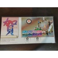 ราคา 1999 FDC - 13th Asian Games กรุงเทพ 1998 Definitive Stamp Sheetlet No.13 (50805801957)