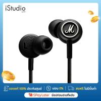 ราคา Marshall Headphone In-Ear with Mic Mode หูฟังอินเอียร์ (6946436977)