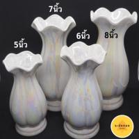 ราคา แจกันกระเบื้องเคลือบมุก ขาว 4ขนาด (6140266902)