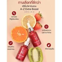 ราคา ฟาริส บาย นาริส ซีรั่มวิตามินรวม ฟาริส เอ ทู ซี ขนาด 30 มล.(จำนวน 3ชิ้น) Faris By Naris A-Z (13146748916)