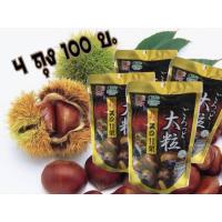 ราคา เกาลัด #เกาลัดคั่วมีเปลือก#เกาลัดสีทอง ตรากู๊ดดี้ Goody ขนาด 100 กรัม ...เกาลัดgoody เกาลัดแบบมีเปลือก organic (3000823470)