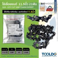 ราคา BIGWOOD โซ่เลื่อย สำหรับบาร์ 11.5นิ้ว 21ฟัน 3/8P 43ข้อ no.169 โซ่เลื่อยยนต์ ไฟฟ้า Chainsaw Chain (24411369248)