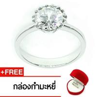 ราคา Royal Crown Jewelry Stainless Steel 316L แหวนประดับเพชร CZ ขาว อย่างดี รุ่น The best 3005 (สี Silver) (7060585299)