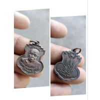 ราคา หลวงพ่อปลื้ม วัดสวนหงส์ สุพรรณบุรี (24901431603)