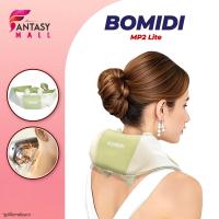 ราคา BOMIDI เครื่องนวดคอ บ่า ไหล่ ไฟฟ้าอัจฉริยะ MP2 Lite ที่นวดคอบ่าไหล่ 5D นวดคอ เครื่องนวดคอบ่าไหล่ (26523095768)