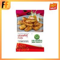 ราคา ฟองเต้าหู้ห่อกุ้งแช่แข็ง ตราเจดดราก้อน 500 กรัม (25ชิ้น) | SHRIMP WRAPPED WITH BEAN CURD (16091624831)